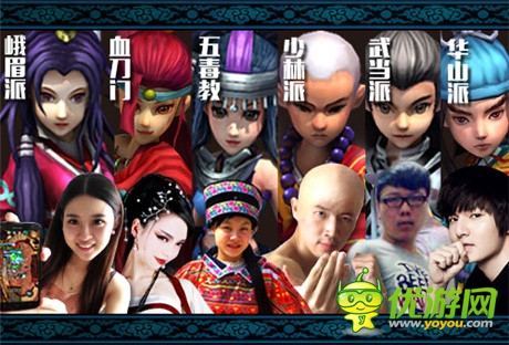 傳承延續(xù)武俠夢《六大門派》向張三豐致敬