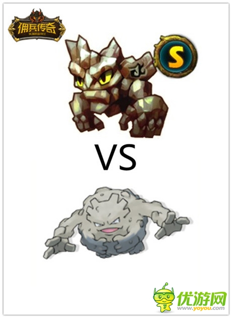 萌力不可輕視《傭兵傳奇》PK《寵物小精靈》