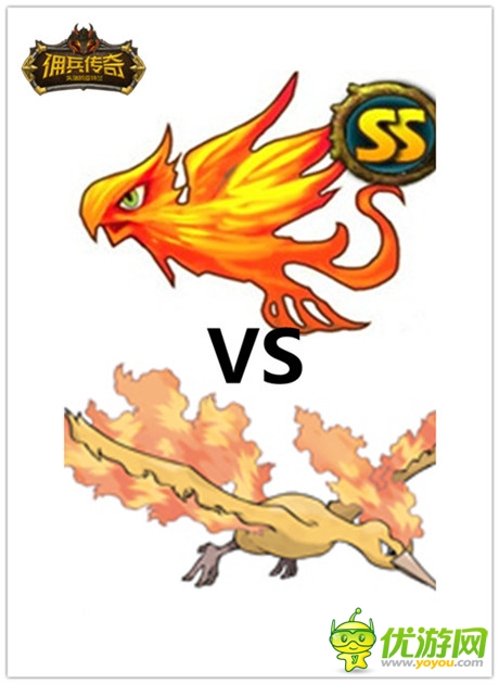 萌力不可輕視《傭兵傳奇》PK《寵物小精靈》