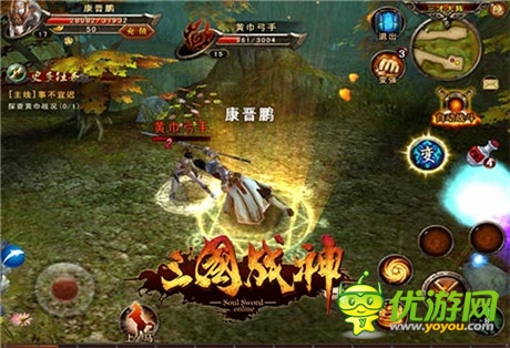 公測版震撼來襲《三國戰(zhàn)神》iOS正版內(nèi)容首曝