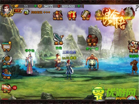 搞定獨(dú)特準(zhǔn)備《昆侖悟》離線(xiàn)掃蕩副本震撼開(kāi)啟