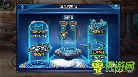 格斗手游《時(shí)空獵人》9月新玩法“個(gè)人領(lǐng)地”上線