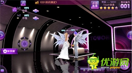 老外《TOUCH舞動(dòng)全城》逆襲白富美