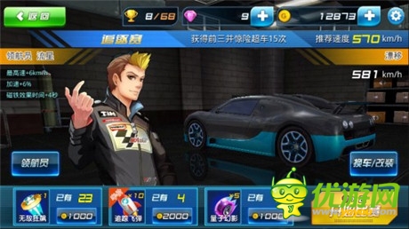 全新車神爭霸賽開啟《我是車神》寶馬等你贏！