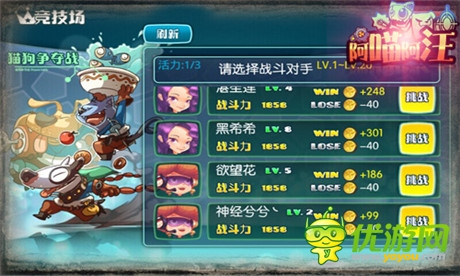 赤果果的打劫呀《阿喵阿汪》貓狗搶奪戰(zhàn)