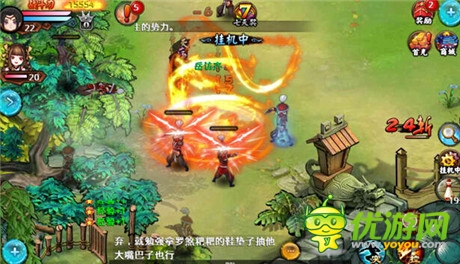 《小師妹》不甘碎片時間 手游蠶食端游用戶