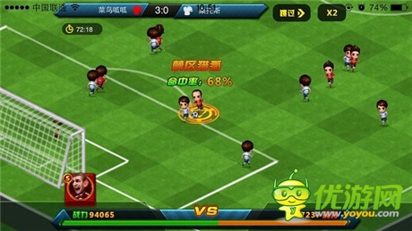 專屬球隊(duì) 天拓游戲《口袋足球》安卓版即將上線