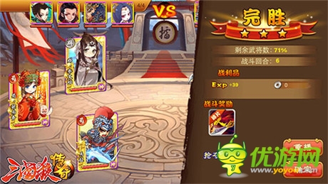 IP卡牌手游《三國殺傳奇》搶奪系統(tǒng)新技能