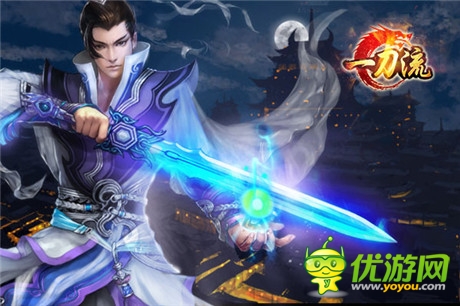 不作不會(huì)死 天拓游戲《一刀流》新版今日來襲