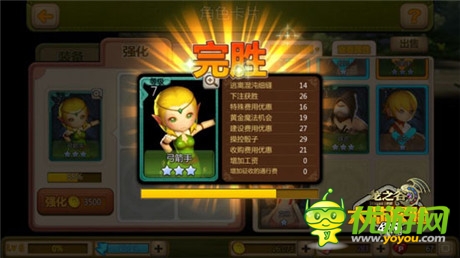 《龍之谷大陸探險》科學(xué)合理利用骰子攻略