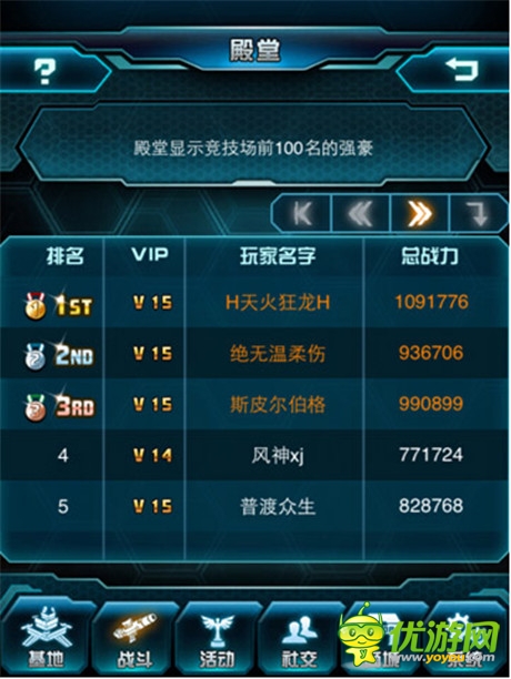 《變形金剛：崛起》：非R玩家怎么進(jìn)擊競技場前50？