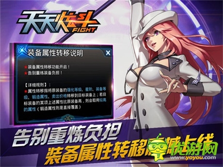 刺客商之溟亮相《天天炫斗》公會占城版本上線