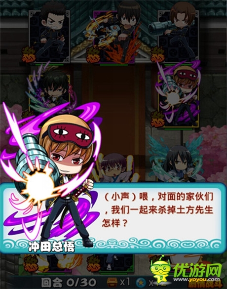 重溫經(jīng)典瞬間《口袋銀魂》原汁原味還原《銀魂》