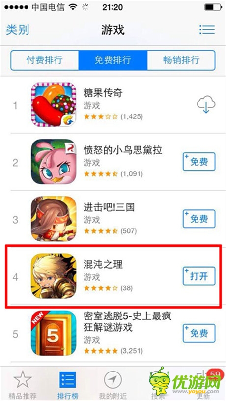 慶公測(cè)《混沌之理》百名美女冰桶大挑戰(zhàn)