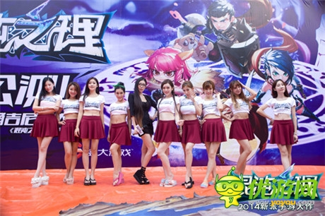 慶公測(cè)《混沌之理》百名美女冰桶大挑戰(zhàn)