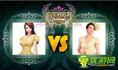 女神專屬打飛機(jī)游戲 亦樂《戰(zhàn)機(jī)物語》首曝