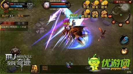 “真人”PK不是夢(mèng)《全民奇跡》3D動(dòng)作手游新典范