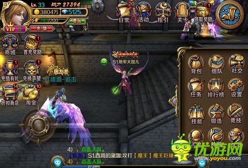 新手必看《地牢女王》游戲設(shè)置