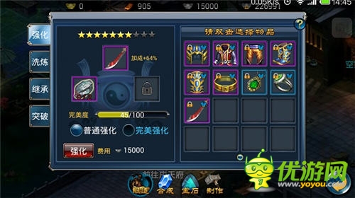 千錘百煉 天拓游戲《倚天》煉爐揭秘