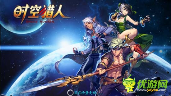 格斗之王是你嗎？《時(shí)空獵人》評(píng)測(cè)