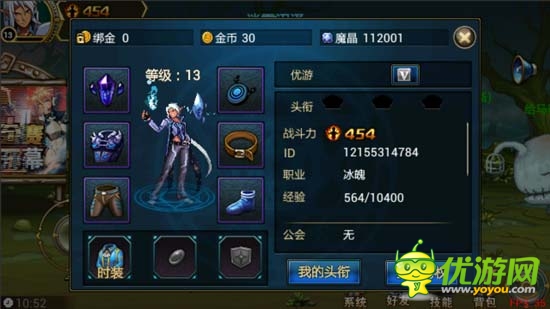 格斗之王是你嗎？《時(shí)空獵人》評(píng)測(cè)