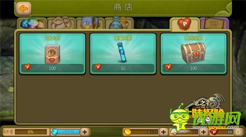 《龍之谷大陸探險》每日必修課