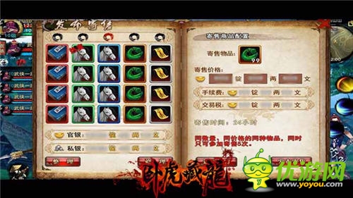 向工作室宣戰(zhàn)《臥虎藏龍》交易系統(tǒng)詳解