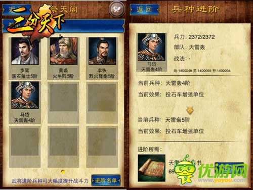 還原傳奇歷史《三分天下》猛將再戰(zhàn)神州