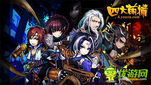 造IP顯成效《四大萌捕》激活成本降一半