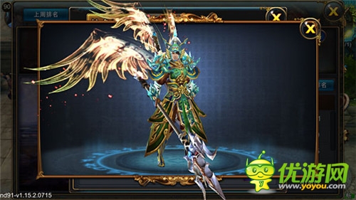 新版時裝同步放送《武俠外傳》武神塔上線