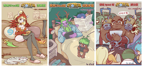 全球獨(dú)《爐石傳說》表情貼圖易信首發(fā)限免