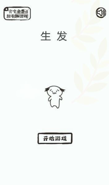 懶人必玩:放置類手機游戲合集推薦