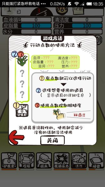 懶人必玩:放置類手機游戲合集推薦