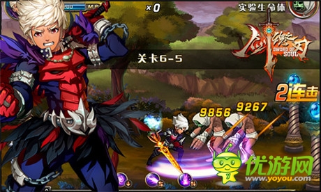 取締且變態(tài)《劍魂之刃》職業(yè)斬魂解析