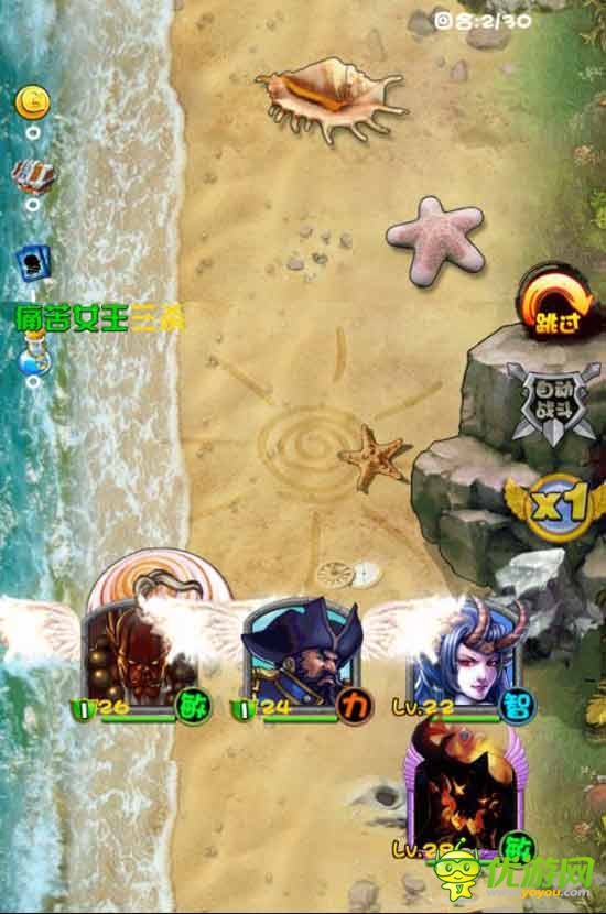 電競風暴來襲?《一起玩刀塔》評測