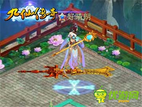 精細(xì)豪禮免費(fèi)送《九仙傳奇》震撼公測(cè)