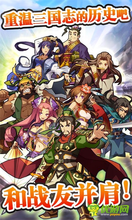 上架預熱狂歡《三國志轉(zhuǎn)珠大戰(zhàn)》海量福利送送送