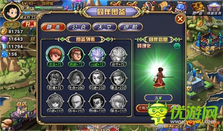 王者歸來《全職獵人X》開啟91平臺獨家內測