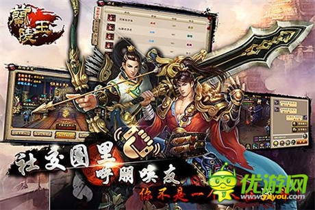 樂(lè)玩動(dòng)作手游《蘭陵王》歷史背后的故事