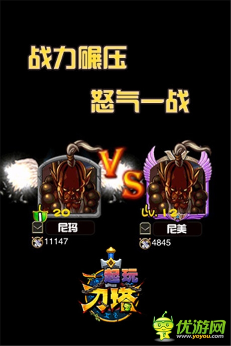 英雄巔峰對決《一起玩刀塔》19號開啟不刪檔內(nèi)測