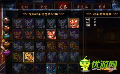 重頭戲開場《格斗江湖》寵物系統(tǒng)閃亮登場