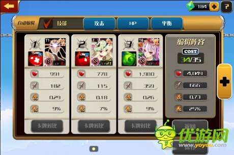 妖精狩獵海邊牧場通關攻略