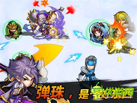 動作之魂《天天撞神將》引領(lǐng)戰(zhàn)斗新潮流