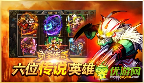 新版來(lái)襲《劍圣傳奇》橙卡大軍蜂擁而至