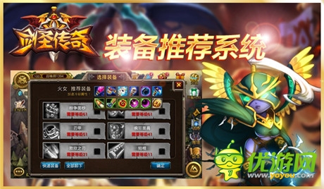 新版來(lái)襲《劍圣傳奇》橙卡大軍蜂擁而至