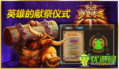 新版來(lái)襲《劍圣傳奇》橙卡大軍蜂擁而至