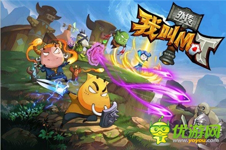 IP影響由此可見《我叫MT外傳》封測人氣爆棚