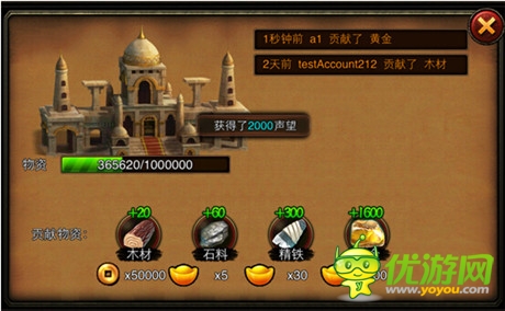 我的地盤我做主《三國名將》新版明日降臨