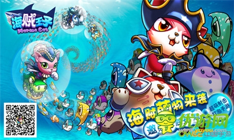 讓人欲罷不能《海賊王子》特色關(guān)卡全解