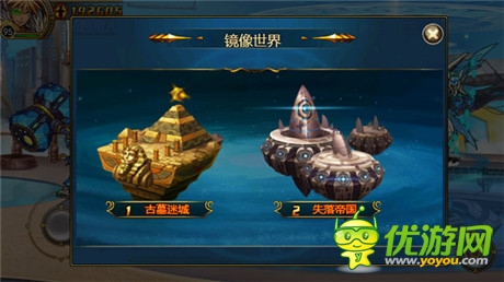 《時(shí)空獵人》精靈新玩法 控制芯片首次放出